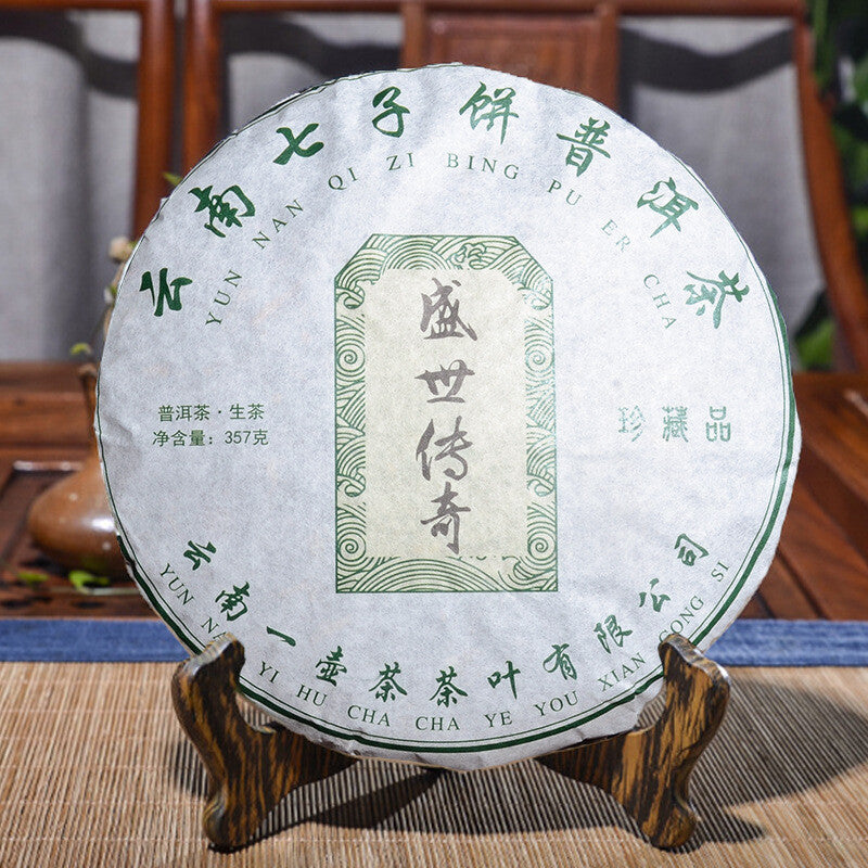 Organic Pu-erh Tea Raw Tea Cake 357g Pu-erh Raw Tea Cake Healthy Drink