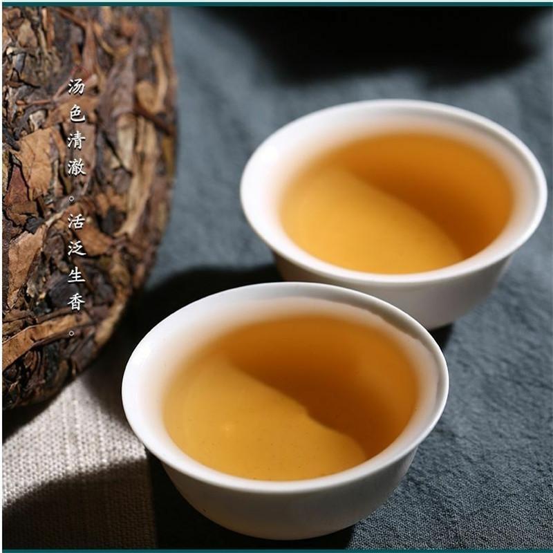 Puerh Tea Cake 200g Yunnan Brown Yin Hao Puer Raw Tea Cake Puerh Tea Puer Tea
