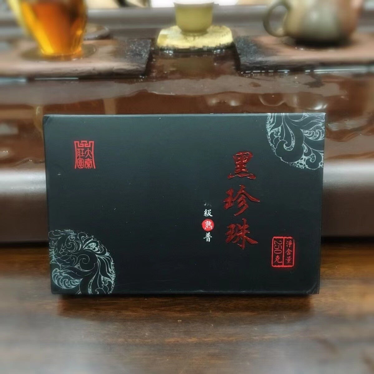 250g Yunnan Old Pu-erh Ripe Tea Brick 2019 Hei Zhen Zhu Shu Pu'er Tea Pu-erh Tea