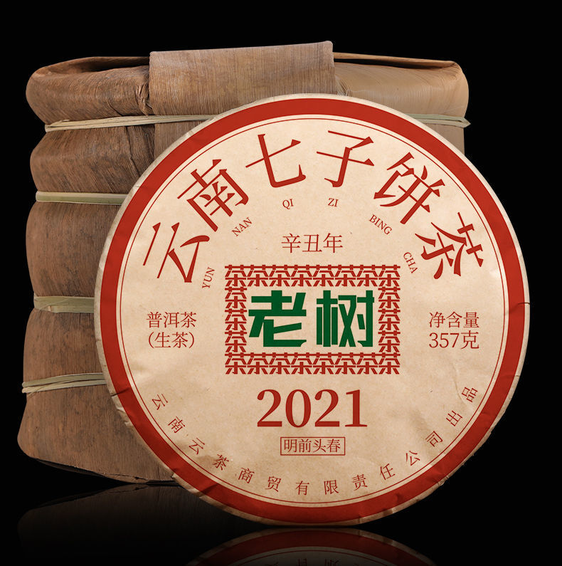 Yunnan Ancient Tree Puerh Tea Raw Tea Cakes Menghu Puerh Raw Tea 357g