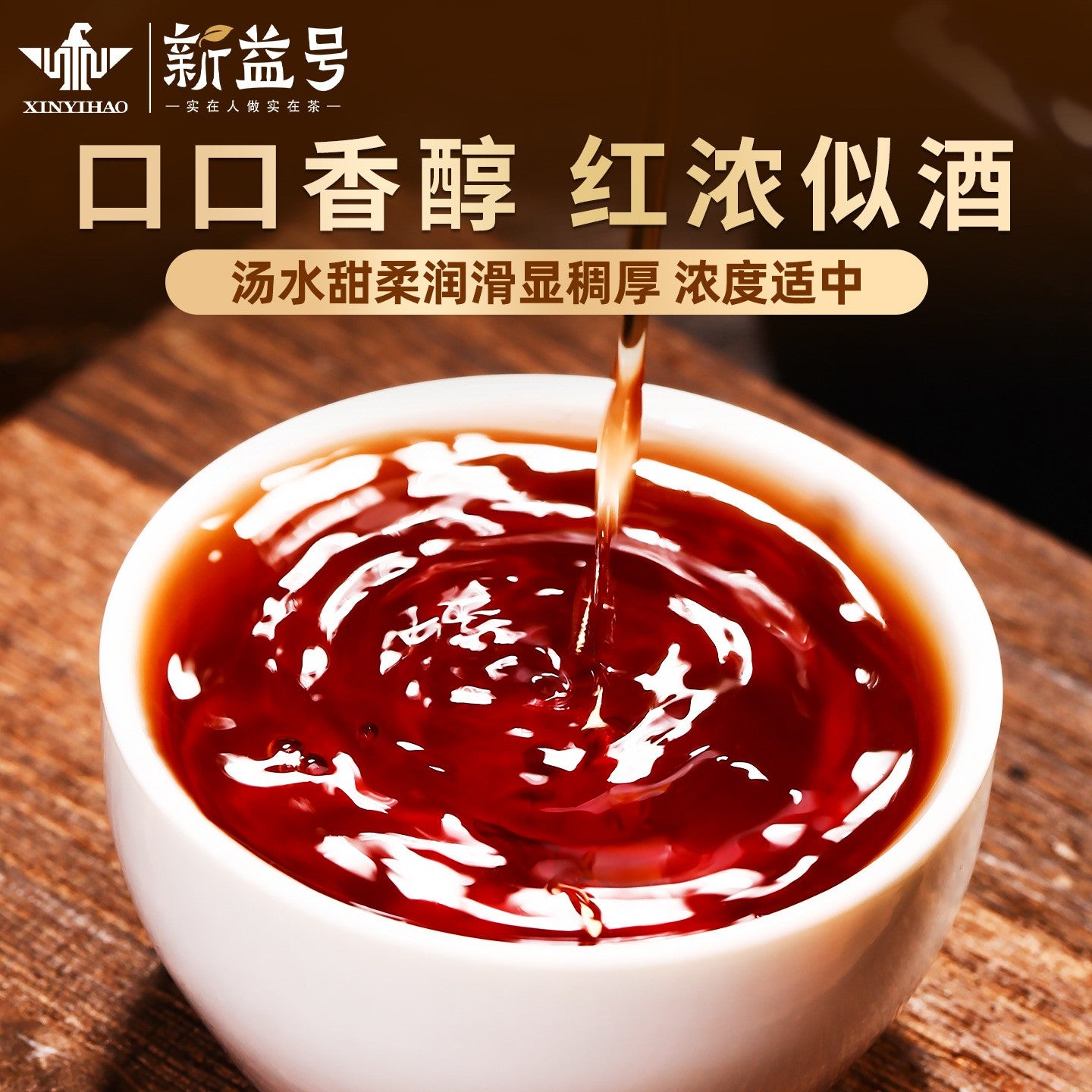 357g Iceland Pu'er Tea Ripe Tea Cake Authentic Aged Tea Yunnan Ancient Tree Tea