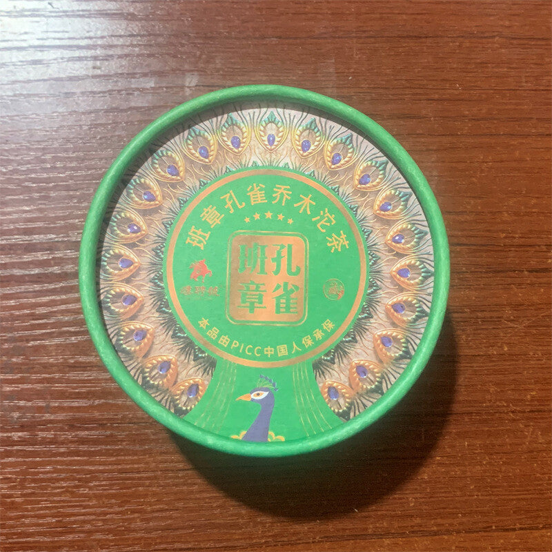 Yiwu Pu'er Tea Raw Tea Linglong Small Tea Cake Yunnan Tea Small Tuo Tea