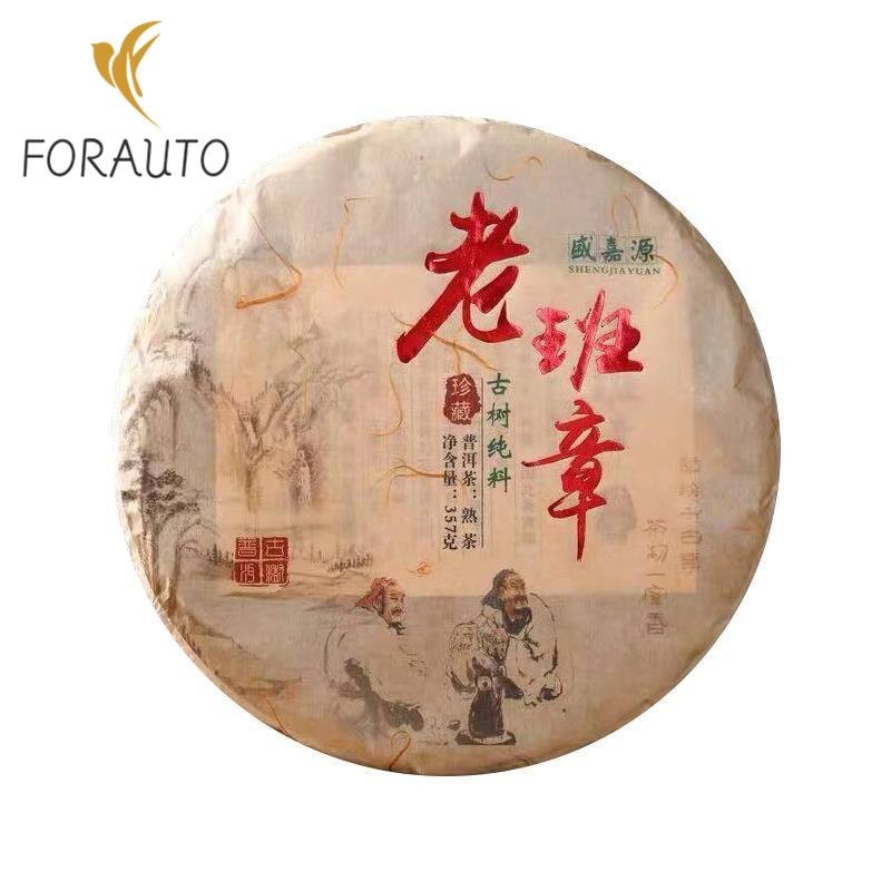 357g Yunnan Menghai 2014 Ancient Tree Old Ban Zhang Pu'er Tea Ripe Tea Cake