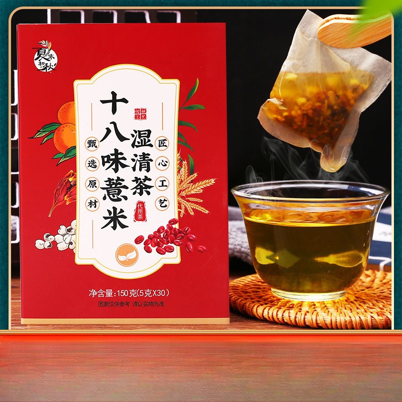 150g Red Bean Job's Tears Poria Herbal Tea Health-preserving Tea