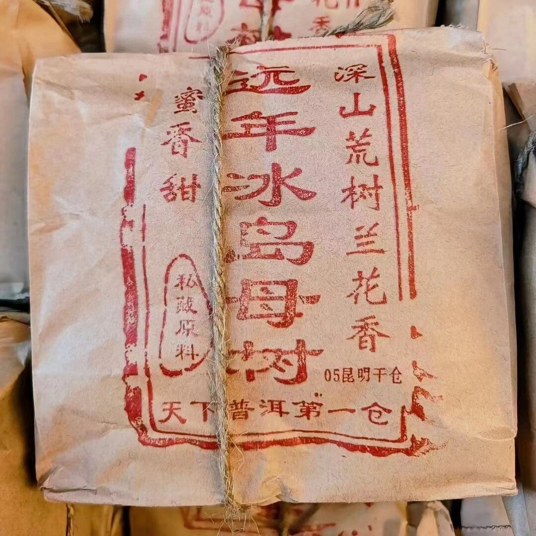 250g Yunnan Pu'er Tea 2005 Bingdao Mushu Loose Leaf Pu-erh Raw Tea Old Puerh Tea