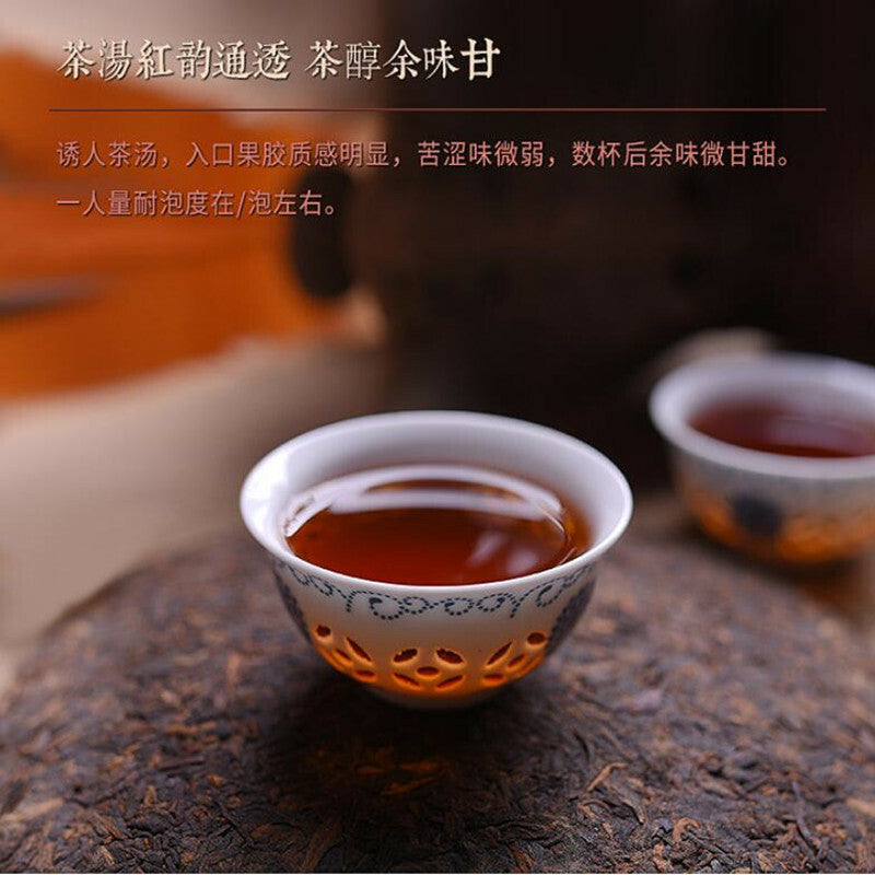 Jin Iceland Top Pu'er cooked tea ripe tea Yunnan old tree Great puer Black Tea