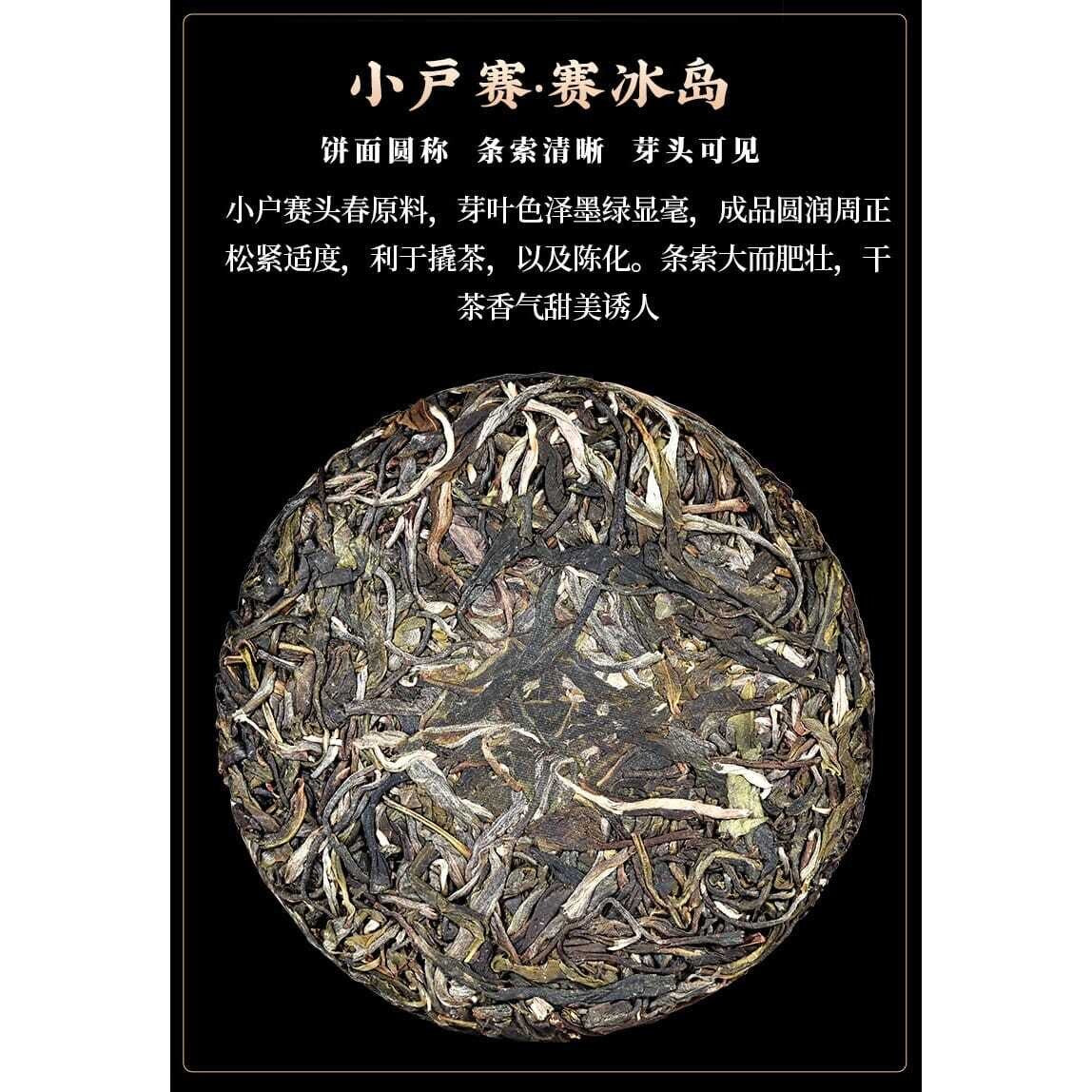 Puer Tea Brick Raw Pu'er Puer Old Tree Sheng Tea Yunnan 100g Puerh Spring Tea