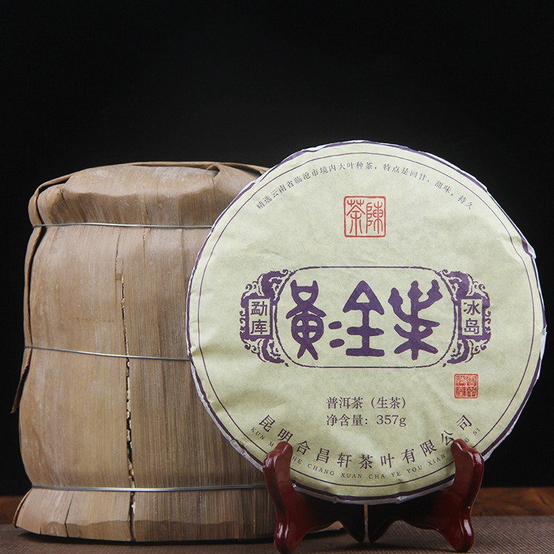 357g Icelandic Ancient Tree Tea Mengku Pu'er Tea Cha Tea Yunnan Seven Seed Cake
