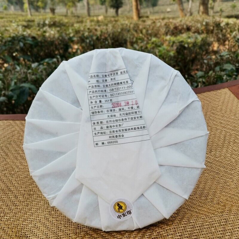 Pu-erh Tea Cake Yiwu Early Spring Pu-erh Tea 357g Yunnan Seven Seeds Cake