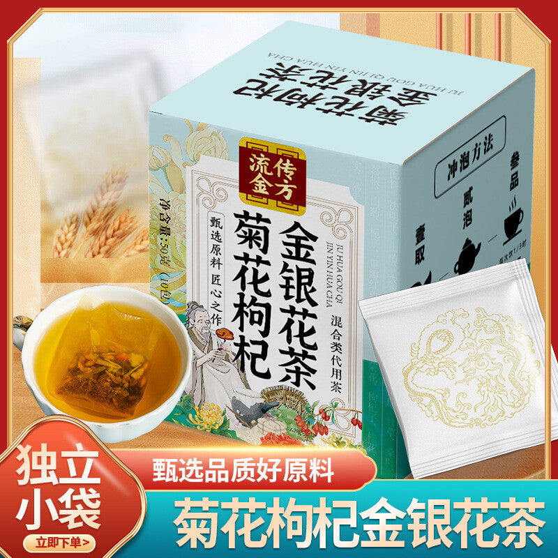 Chrysanthemum Cassia Berry Wolfberry Honeysuckle Health Tea 150g