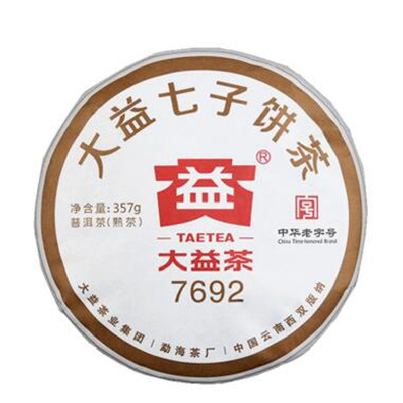 NaturalPu-erh Tea Green FoodYunnan Dayi Tea 357g Ripe Puer Tea Cake Cooked-