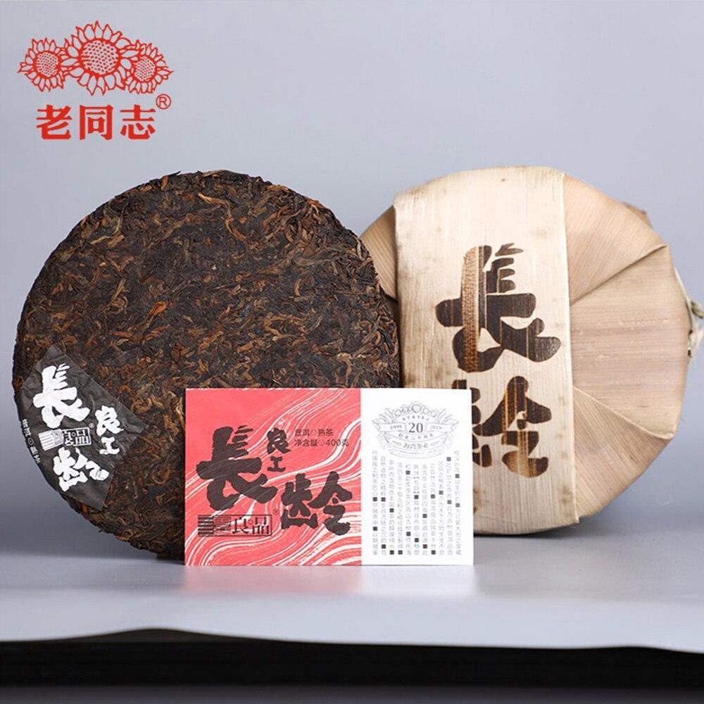 Haiwan Ripe Puer Tea 400g "liang Gong Chang Ling " Premium Tea Series Puerh Tea