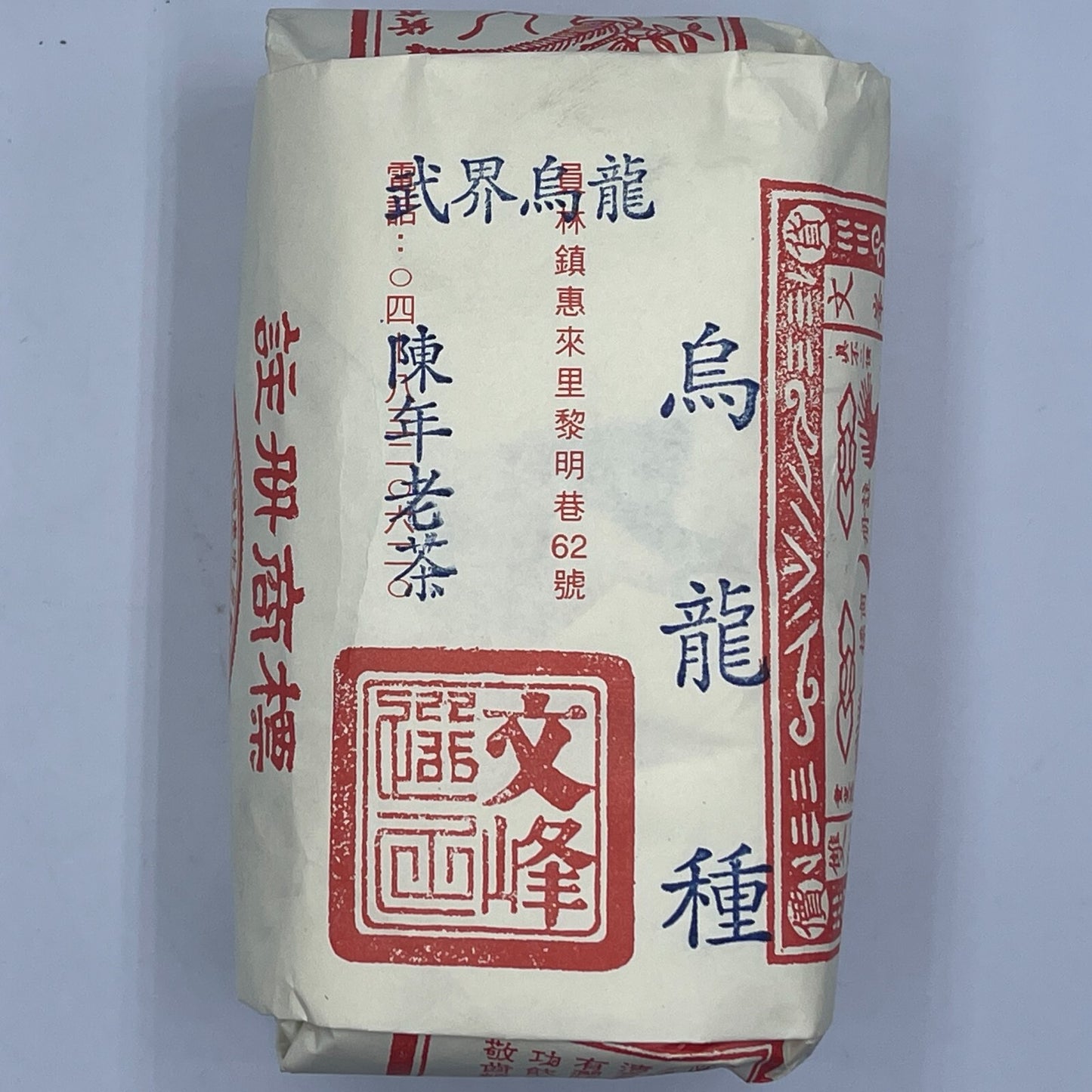 Taiwan unique tea,Wujie Oolong Tea,150g*4