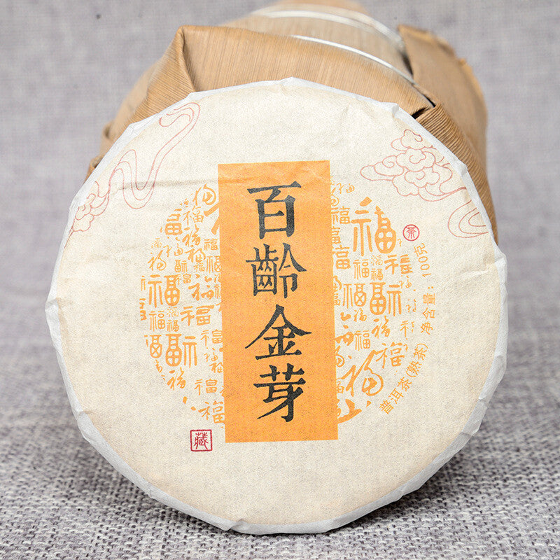 100g Pu'er Tea Leaves Ripe Tea Cake Bai Ling Golden Bud Ripe Tea Cake