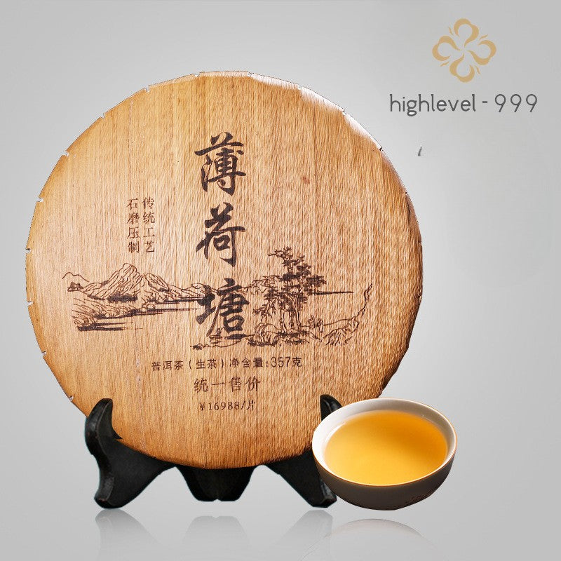 357g Mint Pond Pu'er Tea Raw Tea Yunnan Qizi Cake Tea Yiwu Ancient Tree Tea