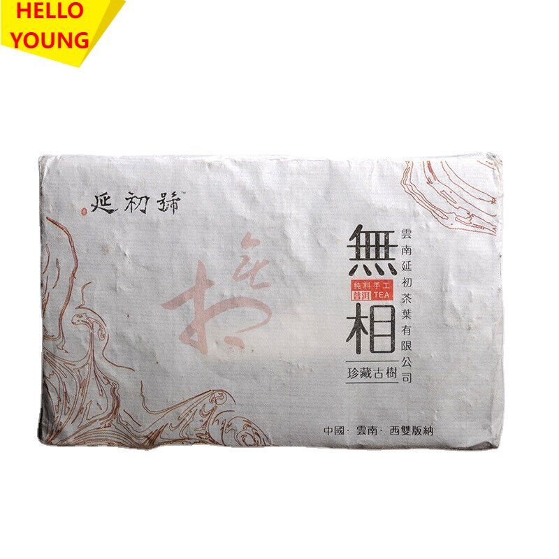 250g Cooked Puer Tea High Quality Handmade Ripe Pu erh Tea Brick Black Pu'er Tea