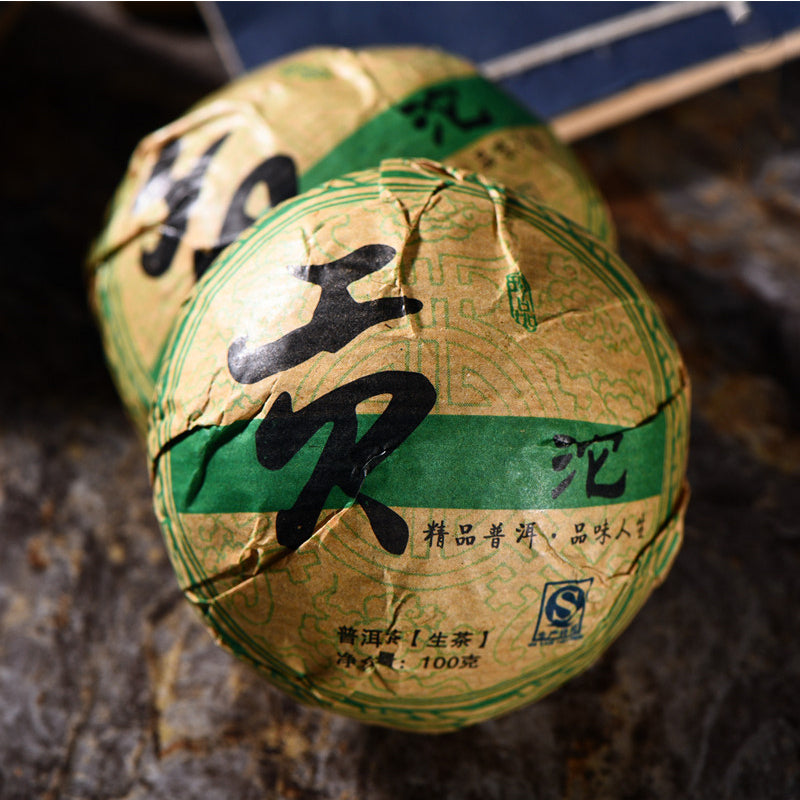 Yunnan Old Pu-erh Tea Tree Puer Tea 100g Shen Pu'er Tea Cake Raw Puerh Tea Cakes