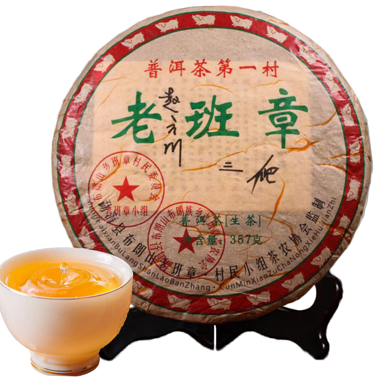 357g Cha Puerh Tea Original ecological Sheng Puer Tea LaoBanZhang Aged Pu er Tea