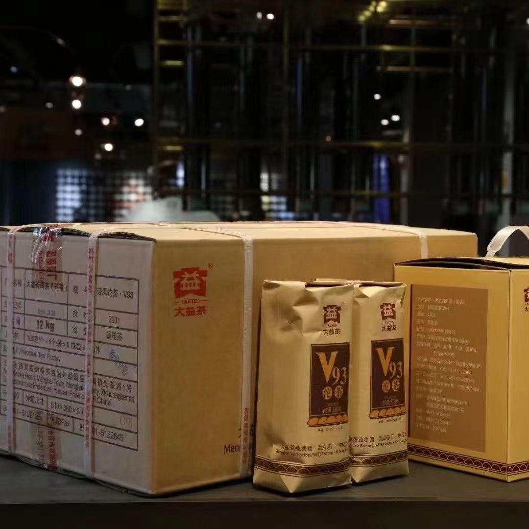 2022 Yr Dayi V93 Puer Shu Tea Batch 2201 Ripe Pu Erh TAETEA Puer Tea 500g