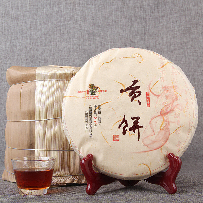 Yunnan Pu'er Menghai Qizi Cake Tea Menghai Gongbing Ripe Tea 357g Pu'er Tea
