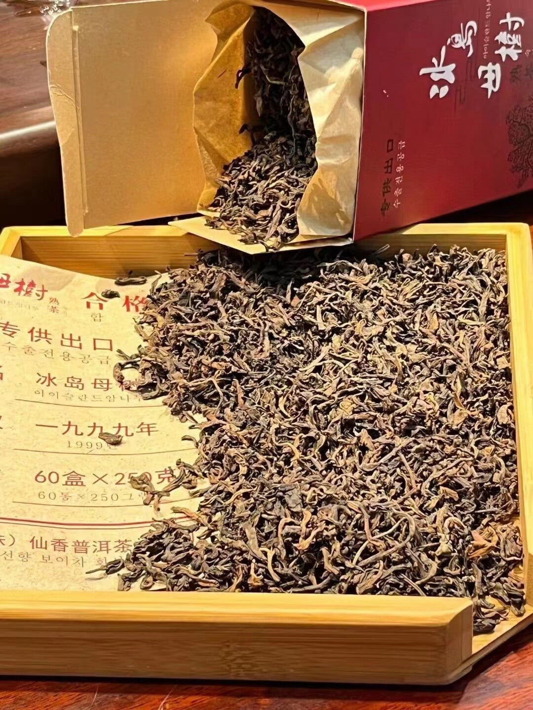 250g Yunnan Aged Pu-erh Tea 1999 Bingdao Loose Leaf Puerh Tea Old Ripe Pu'er Tea