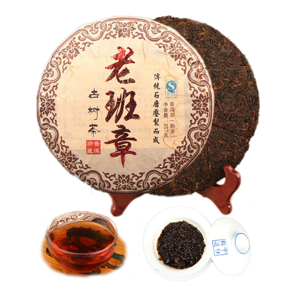 Old Puerh Tree Black Tea Ripe Puer Tea China Cooked Pu-erh Tea Beauty Health Tea