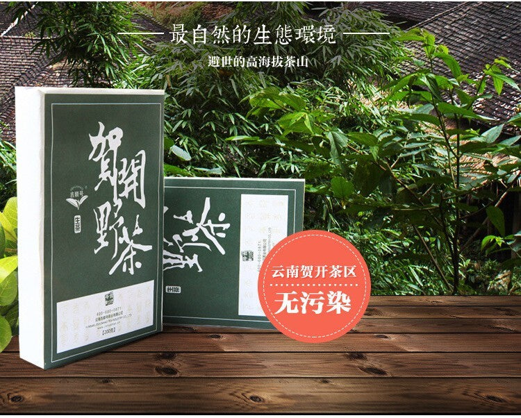 cha Pu-erh Tea Spring Green Tea Pu Erh Tea 200g Yunnan Puer Sheng Tea Green Food
