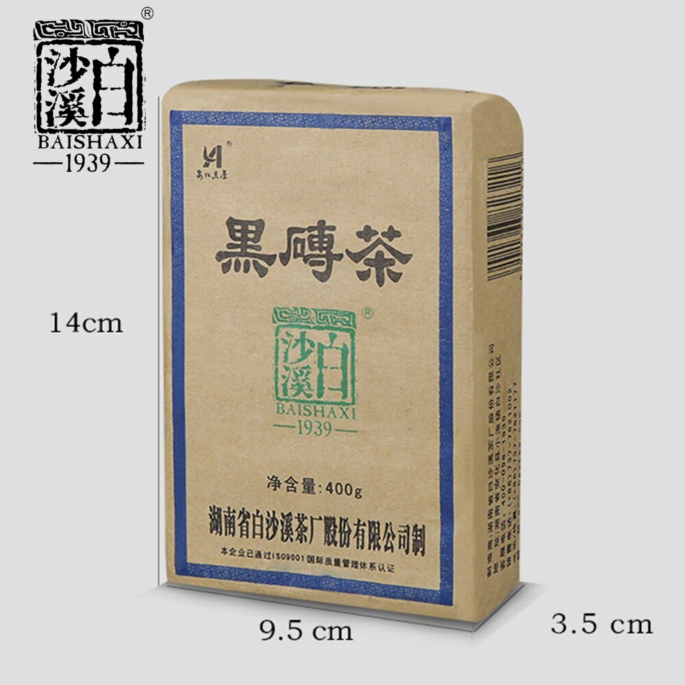 Anhua Baishaxi Hei Zhuan Cha Dark Tea 400g Top-grade Brick Tea China Tea