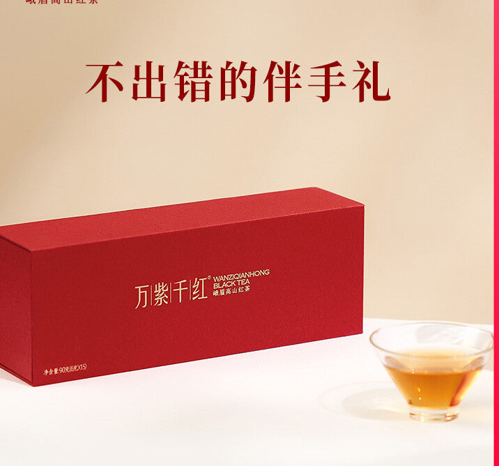 China tea 特级 Green tea 竹叶青 红茶叶 峨眉高山红茶 袋装90g Zhu ye qing Chinese Tea特级(品味)经典90g