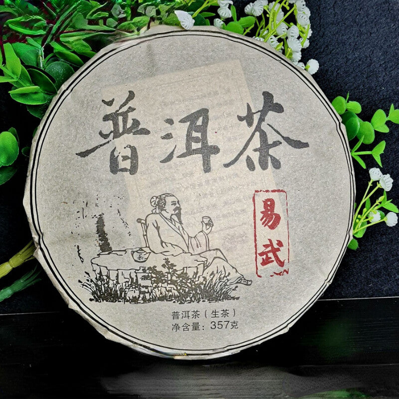 357g Aged Pu'er Tea Organic Old Pu'er Tea Top-Grade Yi Wu Cha Tea Yunnan