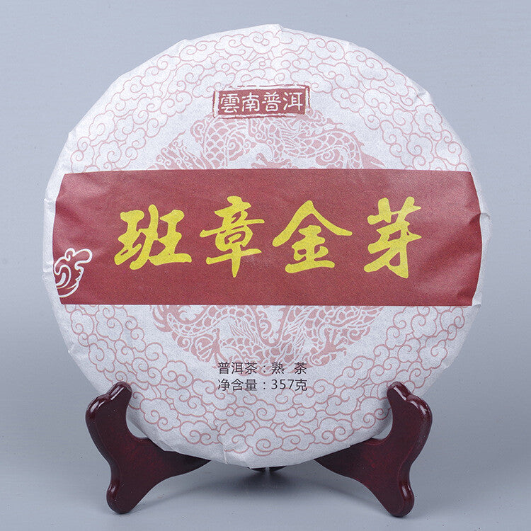 357g Pu'er Tea Cake Ripe Tea Banzhang Golden Bud Ripe Tea Cake