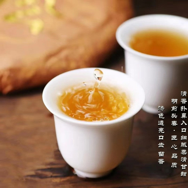 357g Premium Yunnan Menghai Mansong Ancient Tree Gong Tea Pu'er Tea Raw Tea Cake
