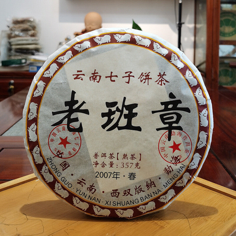 357g Pu'er Ripe Tea Yunnan Lao Banzhang Pu'er Tea Pu'er Tea Cake