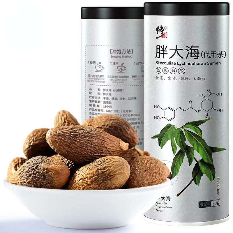 120g Dried Malva Nut Tea Pang Da Hai Herbal Tea Sterculia Lychnophora Herbs Tea