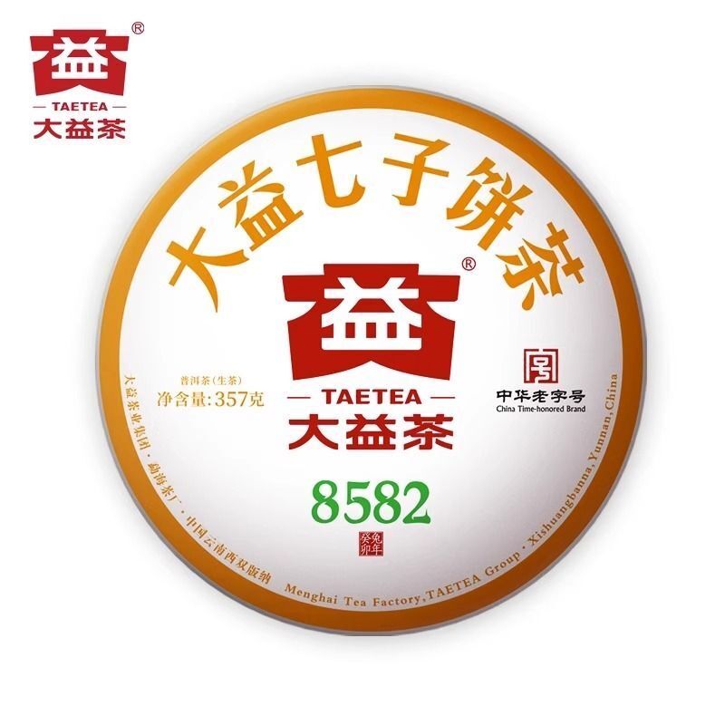 TAETEA Menghai Dayi 8582 Pu-erh Tea Cake 2023 357g Raw Puer Tea Shen
