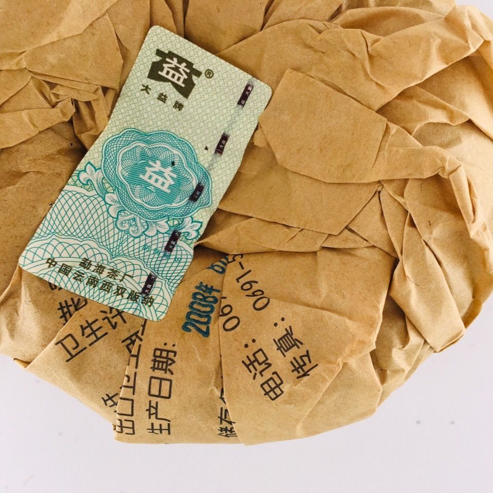 08 Qing Tuo Puer Tea 2008 TAETEA Dayi Tuocha Batch 801 250g Pu'er Raw Tea 250g