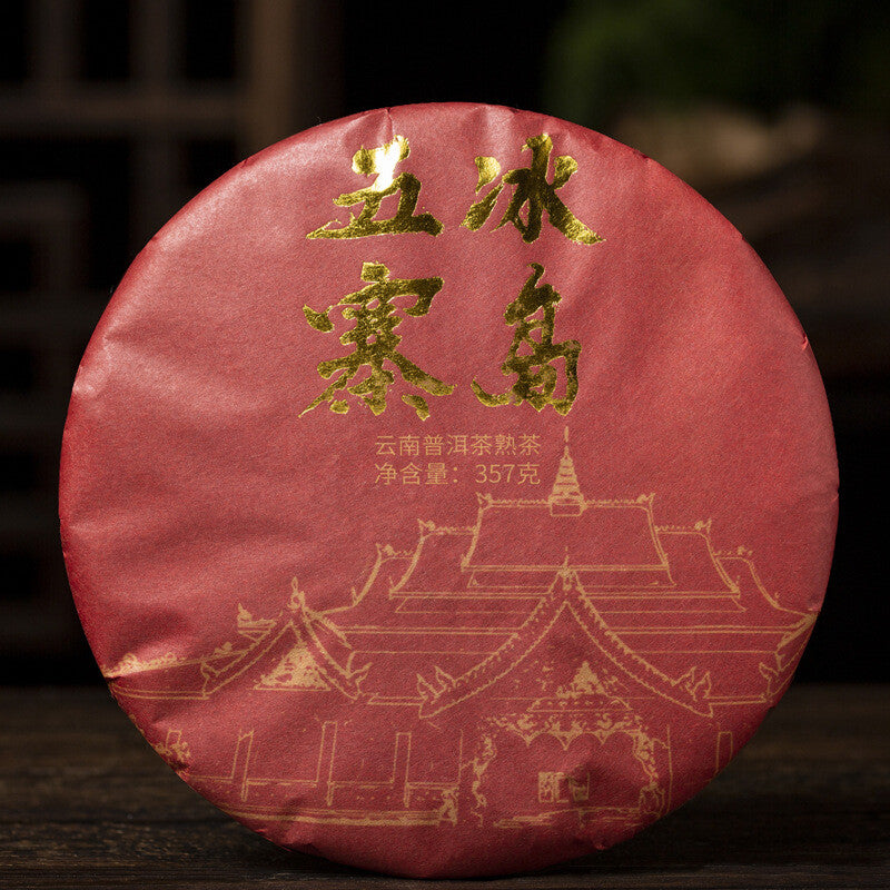 357g Iceland Wuzhai Puerh Tea Ripe Tea Cake Spring Tea Fermentation 12.59OZ