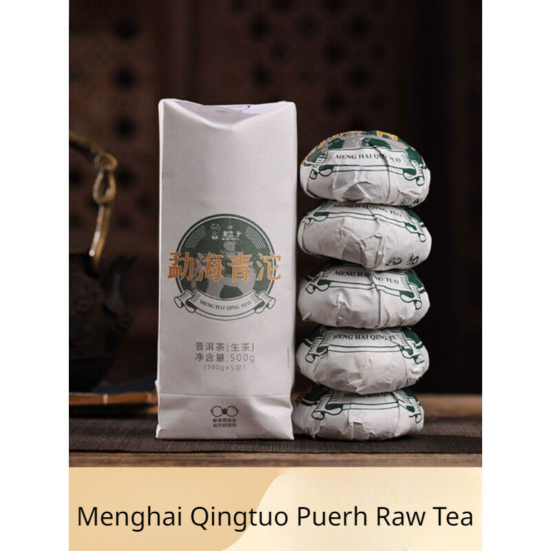 Menghai Qingtuo Puerh Tea Raw Tea Golden Bud Tuo Tea Yunnan Ancient Tree Tea