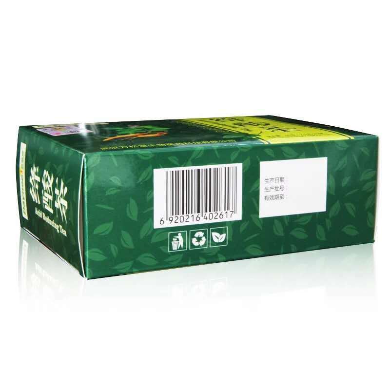 Gout Relieving Herbal Tea - Uric Acid Herbal Tea Gout Tea -100% Natural -20 Tea Pack-