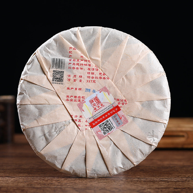 ！2018 Menghai Big Tree Chen Sheng Hao Yi Hao Number 1 Pu-erh Tea Cake Raw 357g