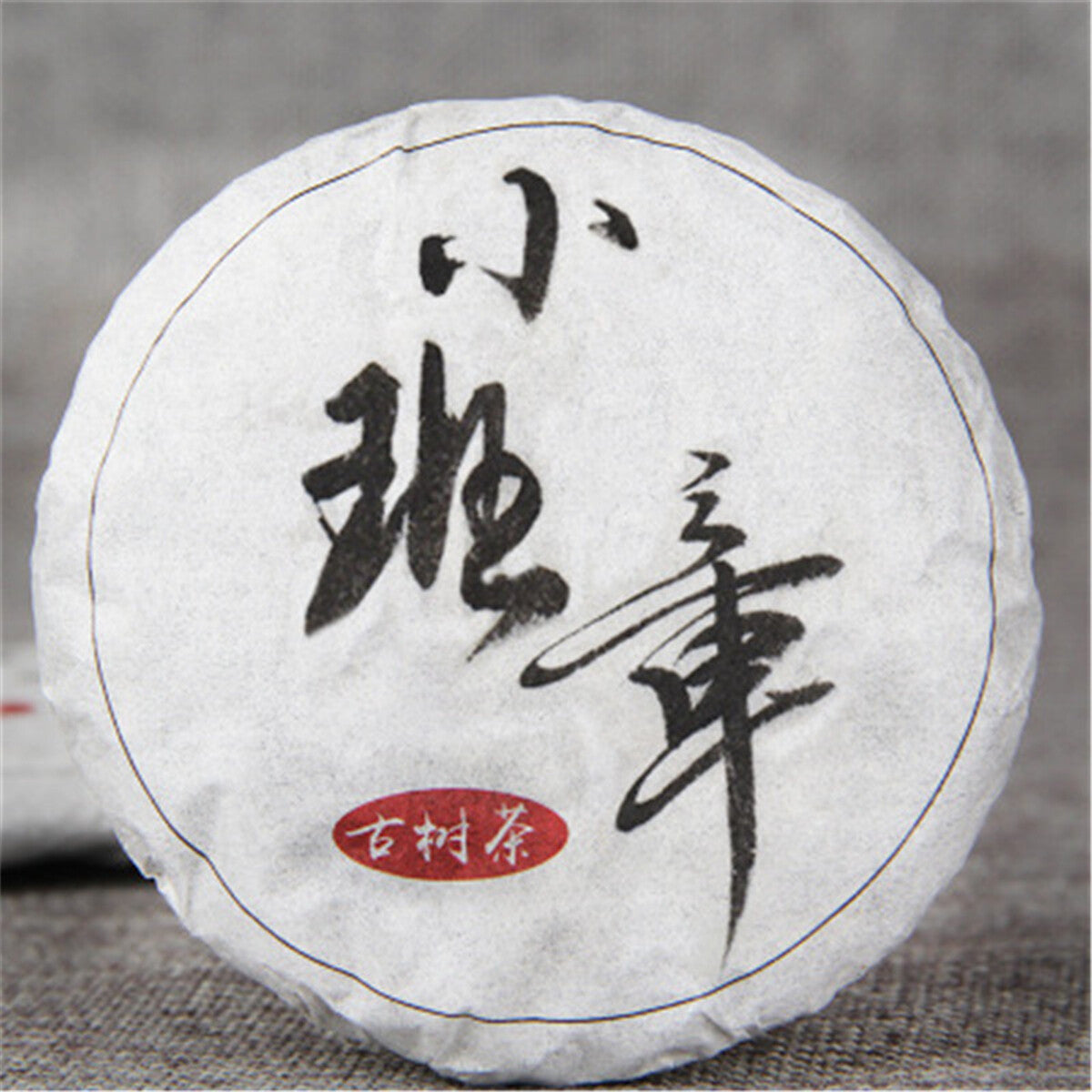 Premium Tasty Puerh Tea Green Tea 50g Old Banzhang cha Puer Tea Green Tea Cake