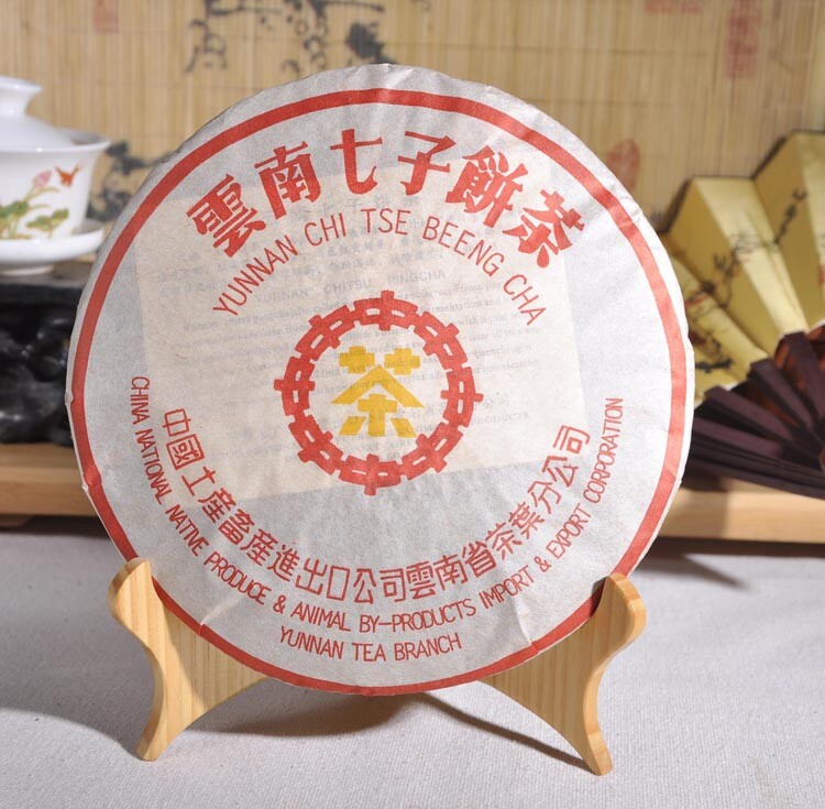 357g/12.59oz Premium CNNP Zhongcha Ripe Cooked Pu'er Puer Puerh Pu-erh Tea Cake