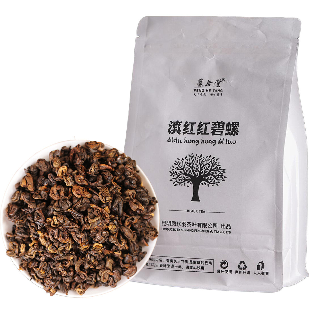 HELLOYOUNG 500g Dianhong Tea Black Tea In bulk Red Tea Kung Red Biluo Tea Yunnan