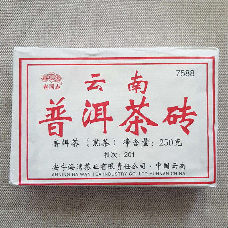 250g Lao Tong Zhi Yunnan Pu-erh Tea Tasty Ripe Puer Brick Anning Haiwan