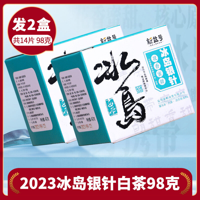 Icelandic Ancient Tree White Tea Pu'er Tea Raw Tea Yunnan Moonlight White Tea