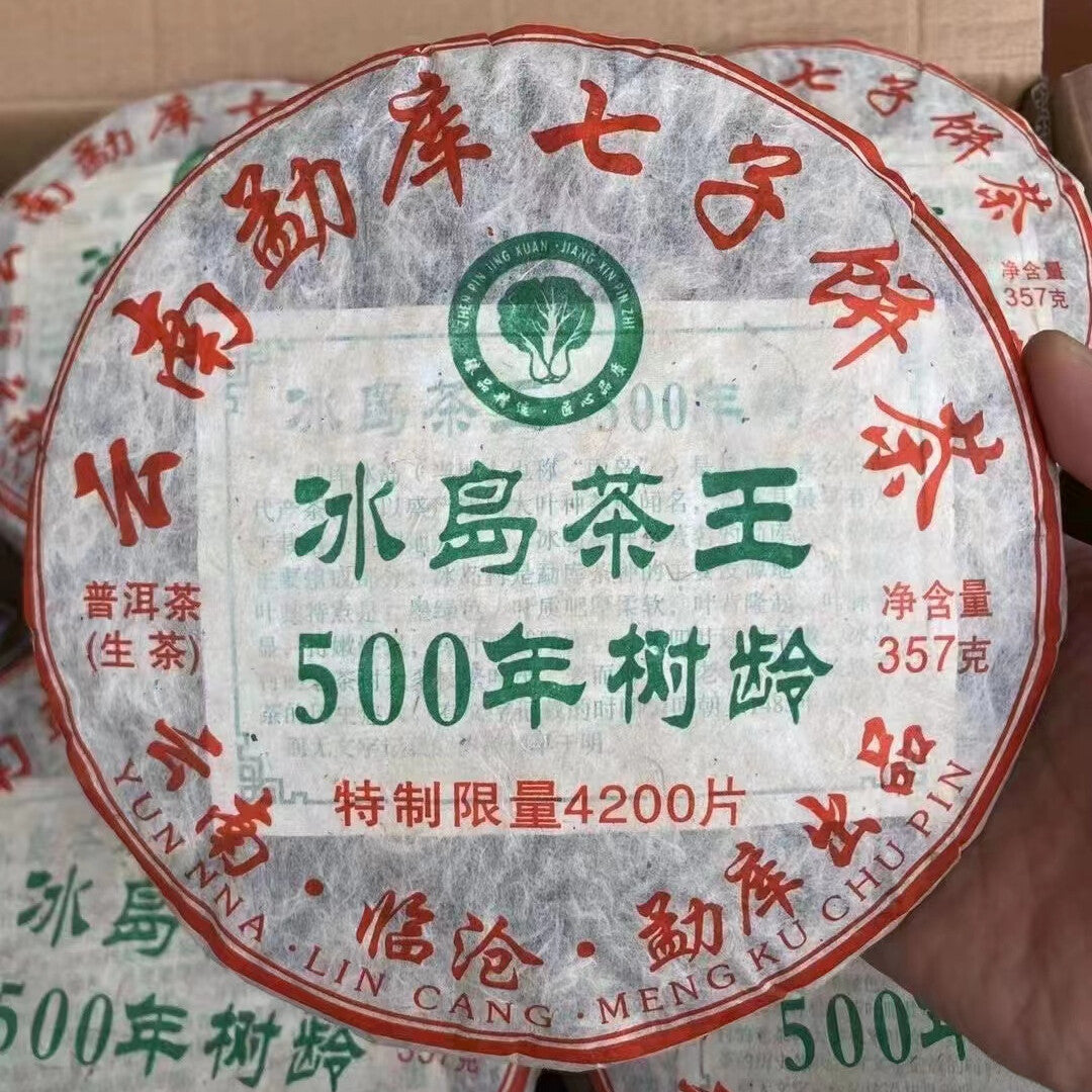 357g Yunnan Old Raw Pu'er Tea Bingdao Tea King Aged Pu-erh Raw Tea Cake