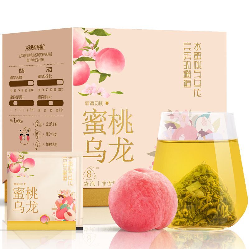 Peach Oolong Tea 45g Herbal Tea New Tea Flower and Fruit Triangle Tea Bag Box