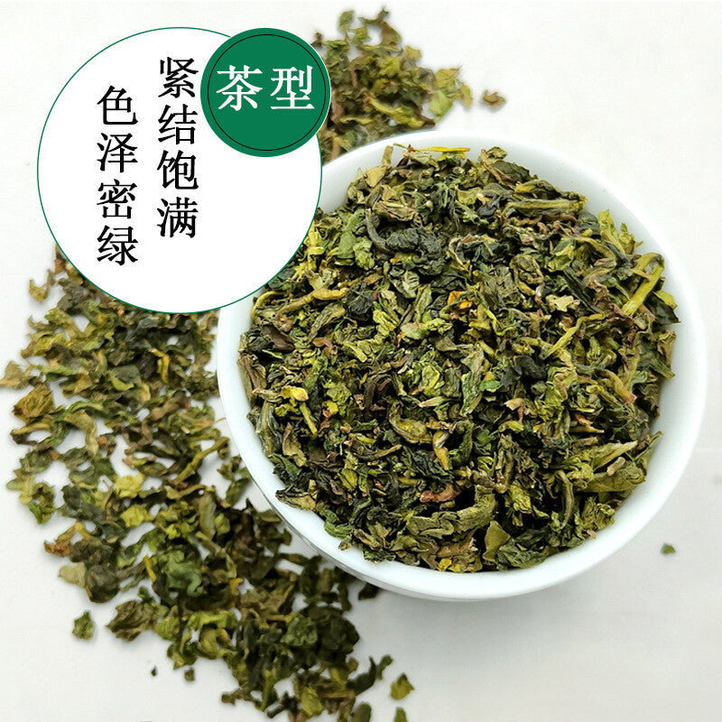 Four Seasons Spring Tea for Milk Tea Milk Green Fruit Tea Milk Cover Tea 500g