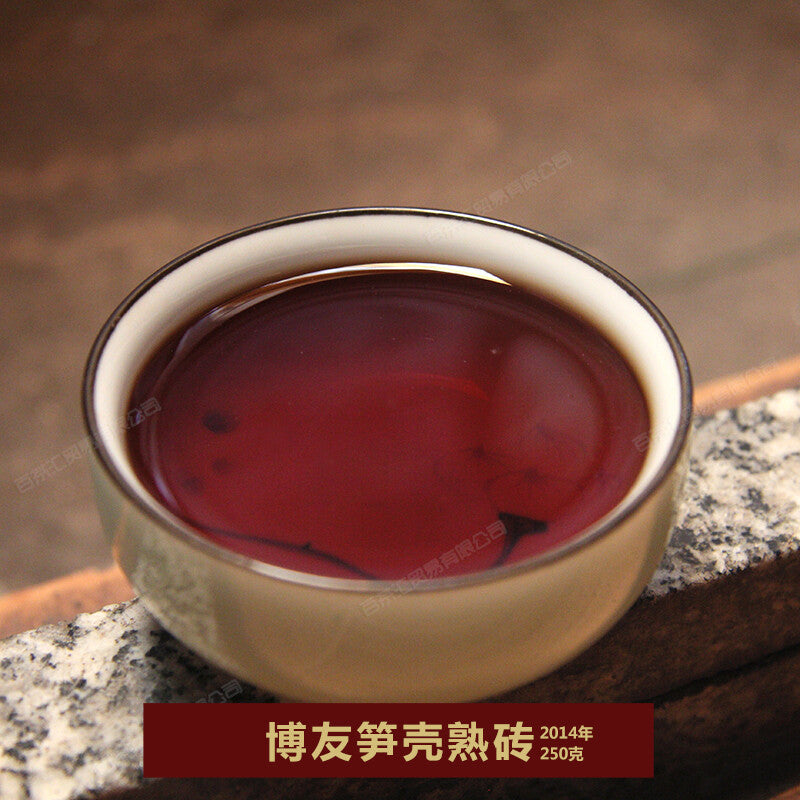 2014 Yunnan Pu'er Tea Menghai BOYOU Bamboo Shell Brick Puer Cooked Tea 250g Ripe