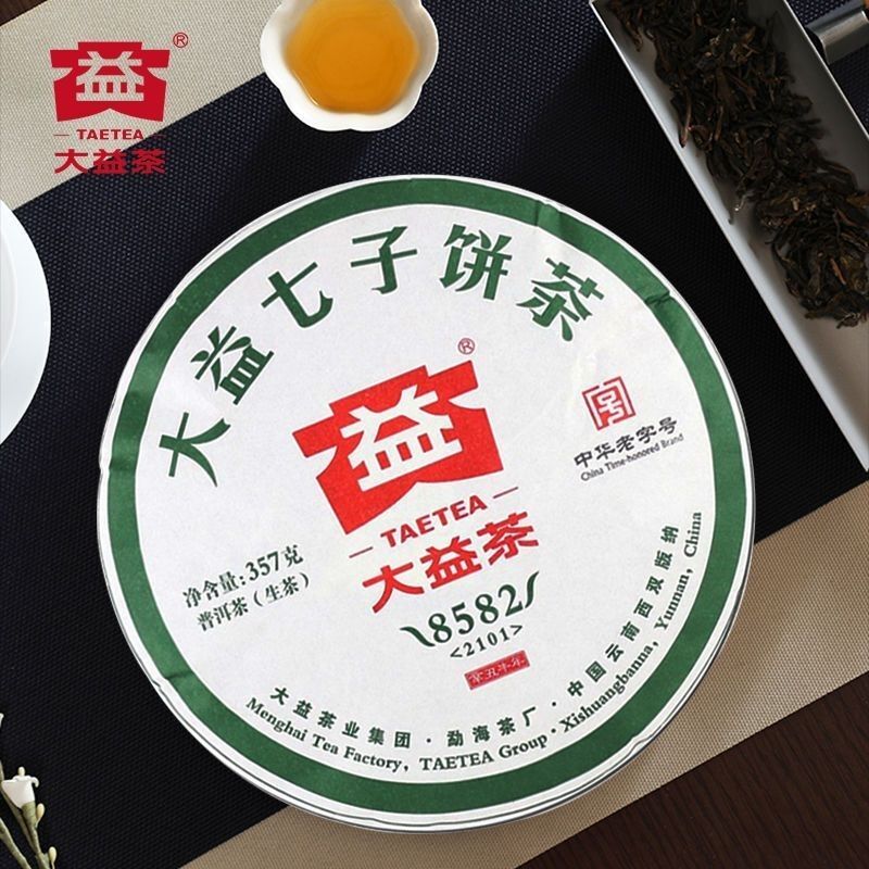 TAETEA 8582 Dayi Pu-erh Tea 2021 357g Raw Puer Tea Cake 2101